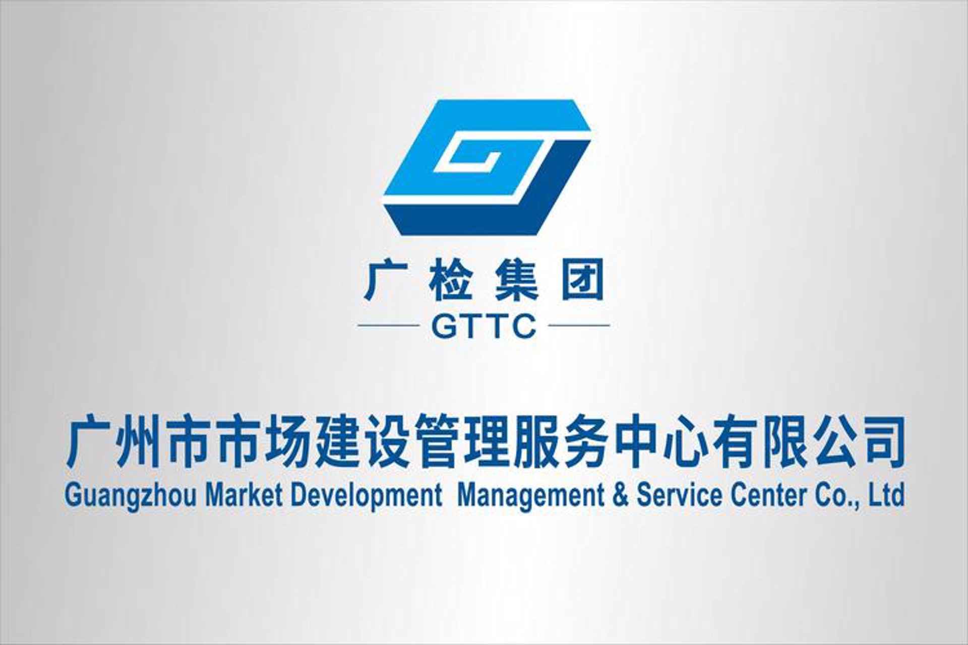 佛山广告公司在新时代的机遇与挑战